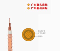 珠江南方一線(xiàn)電纜YTTW礦物電纜