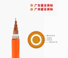 廣州柔性礦物絕緣電纜_珠江南方一線(xiàn)電纜