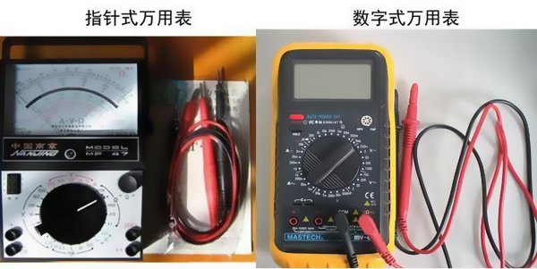用數(shù)字萬用表測電纜斷點