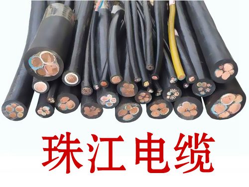 珠江電纜運(yùn)營運(yùn)作