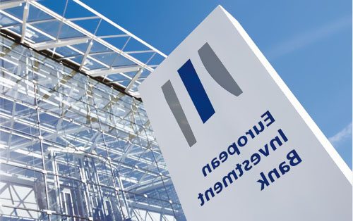 歐洲投資銀行115億歐元支持全球能源項(xiàng)目